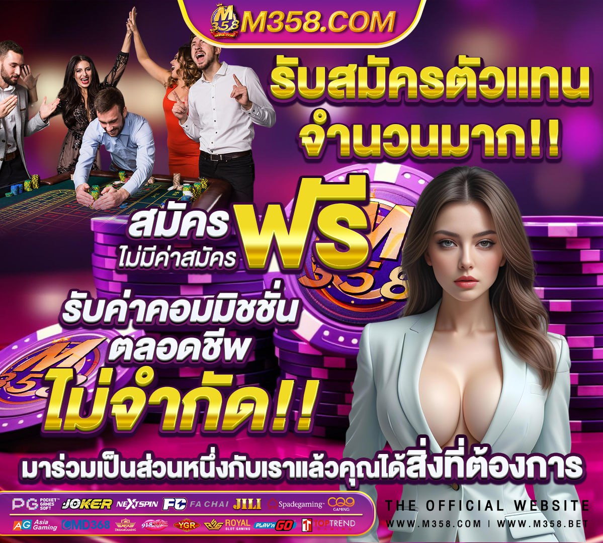 ฟรี ส ปิ น coin master ไมจํา กัด